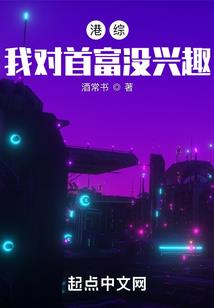 平行地球旅行