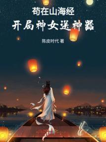 运命者传奇
