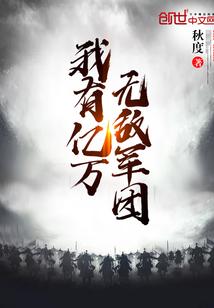龙神仙魔