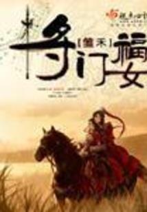 剑豪不过如此