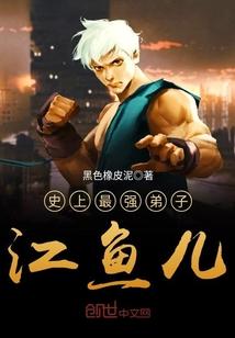 何苦为妃