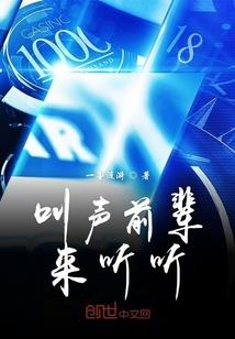 仙诘