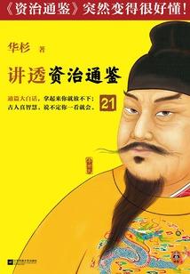 星轨是空之路
