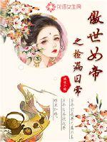 胭痣