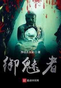 长生界：我竟成为无上帝仙