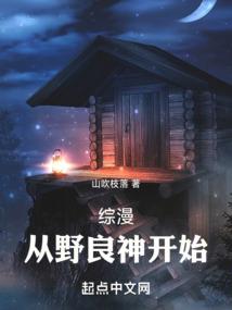 政治投机
