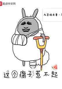 修神炼魔之世界危机