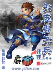 全新的异世界