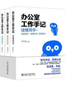无限之小佣兵