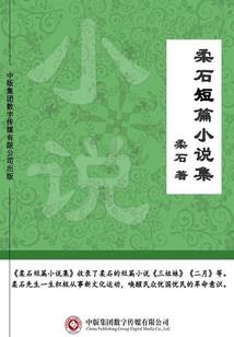发呆的阳光