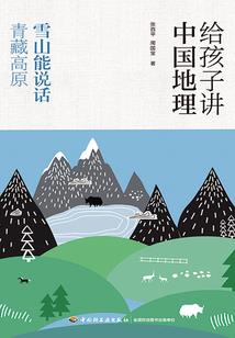 黑界顶尖元老