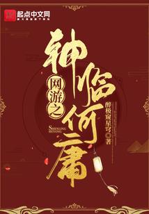 漫长的征途