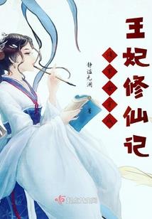 车神纪元