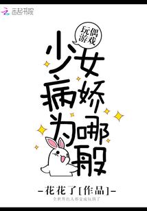 王者荣耀：我的电竞男友