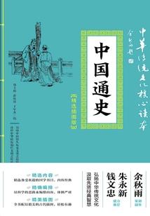 管理局特使