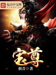 武仪