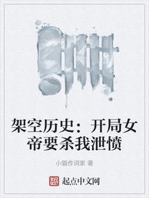 邪魅妖君