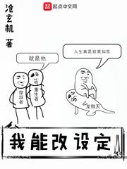 开局签到九转玄功