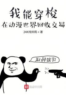 醉仙王爷的俏萌妻