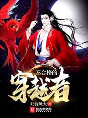牡丹花下死