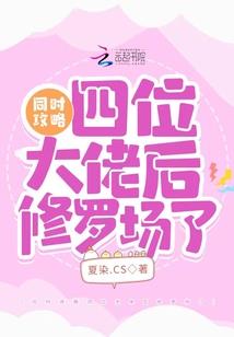 丧尸进化论