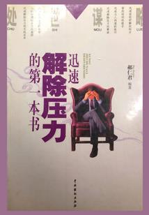 铁舰