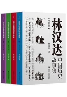 前行者的脚步