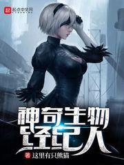 医疗黑科技