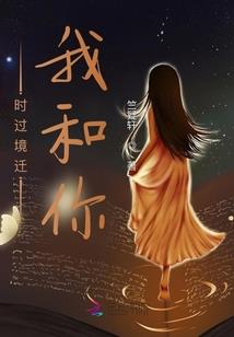 零点时分开始心动