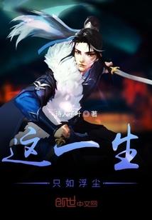 结婚后霸总老公独宠我一人