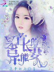 幽冥神王录