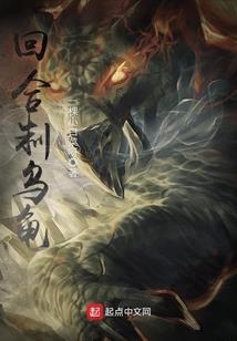 我的女友是国宝