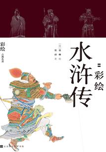血战2012