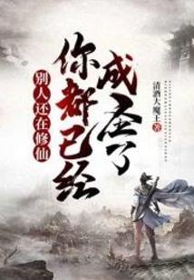 夜月豪侠传