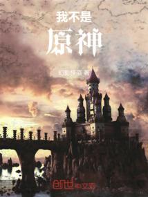 黄汤之水