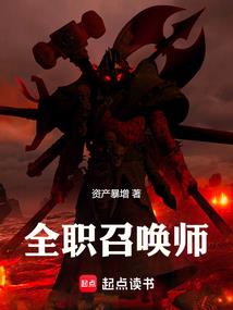 都市之仙凡传奇录
