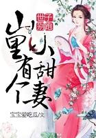 血祭梵天