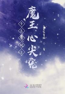 彼岸之逝之绝世王者的归来