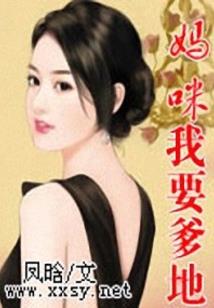 HP之狼狈为奸
