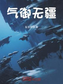 无尽寻仙路
