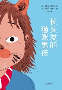 农女妖相：殿下，别乱来！