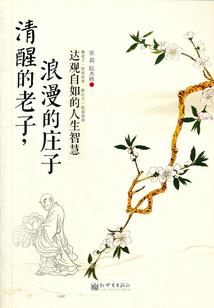 超凡E班