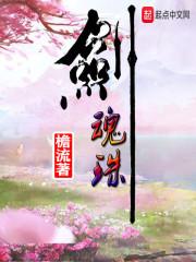 千世缘记