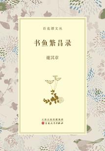 玉虹曲