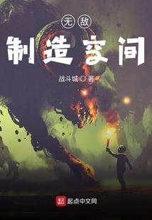斗罗大陆之陨罗阁