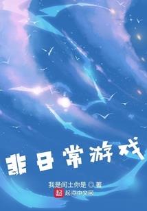 谁是谁的月亮石