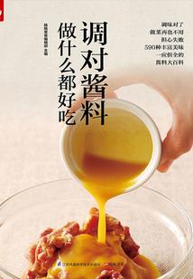世界末日也爱你