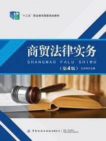 绝色废后