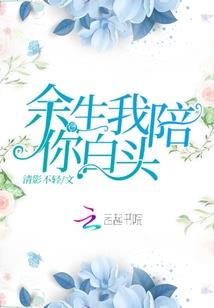 重生之巅峰小少爷