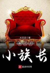 王俊凯安嘟七很爱你